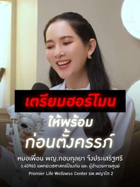 @ก๊วนหมอมงลง