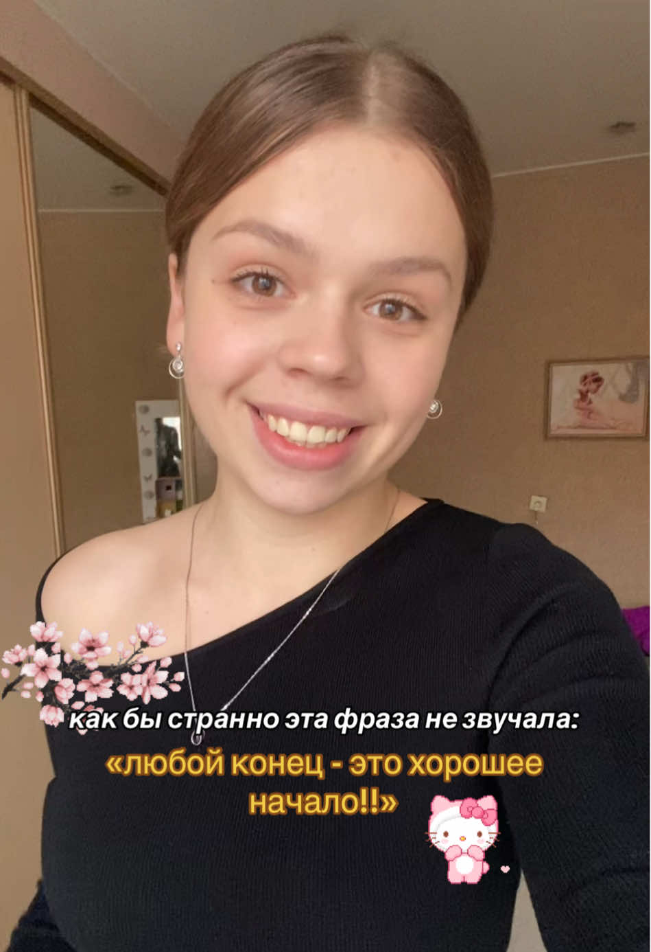 @аришуля