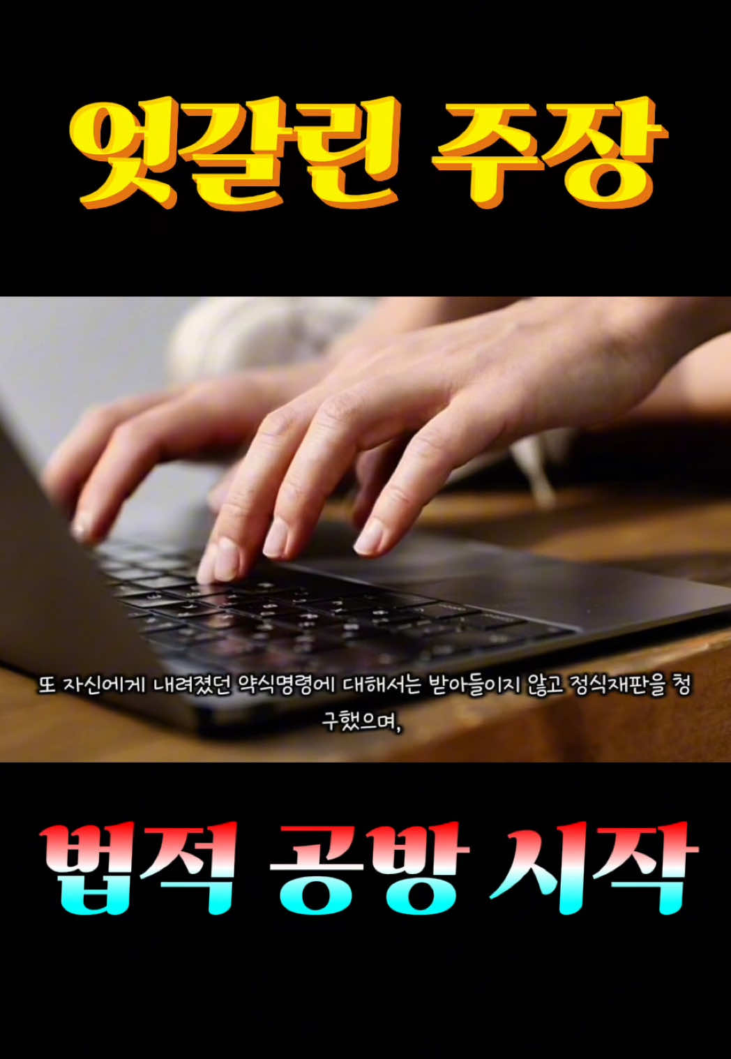 @bisangissue