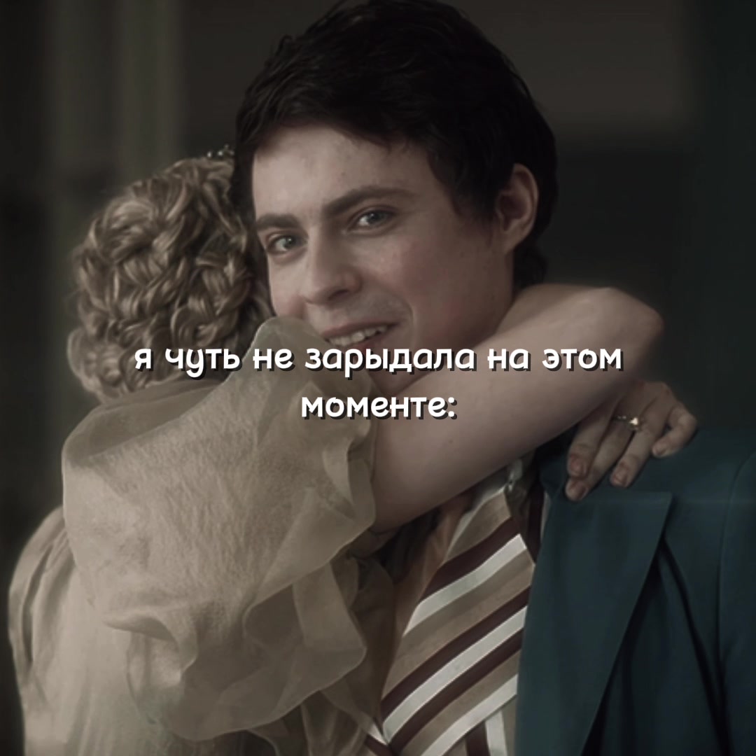 @сериал в профиле