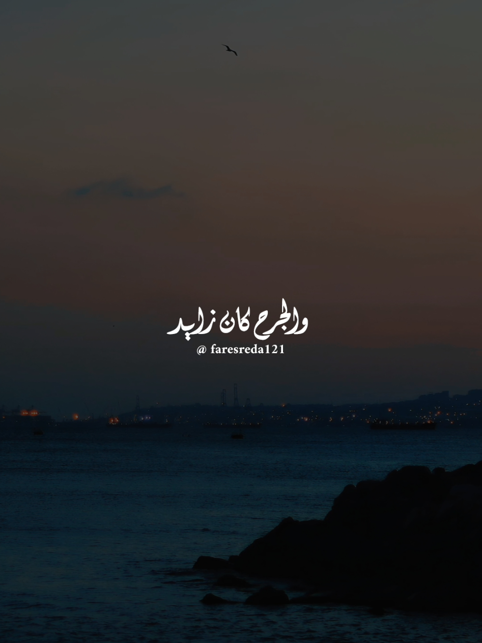 @فــارس♡