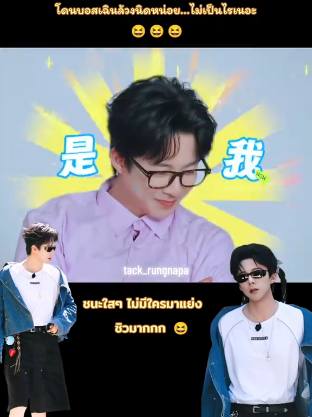 @tᵃᶜᵏ_LⁱᵘYᵘNⁱⁿᵍ🌻จวนสกุลหลิว