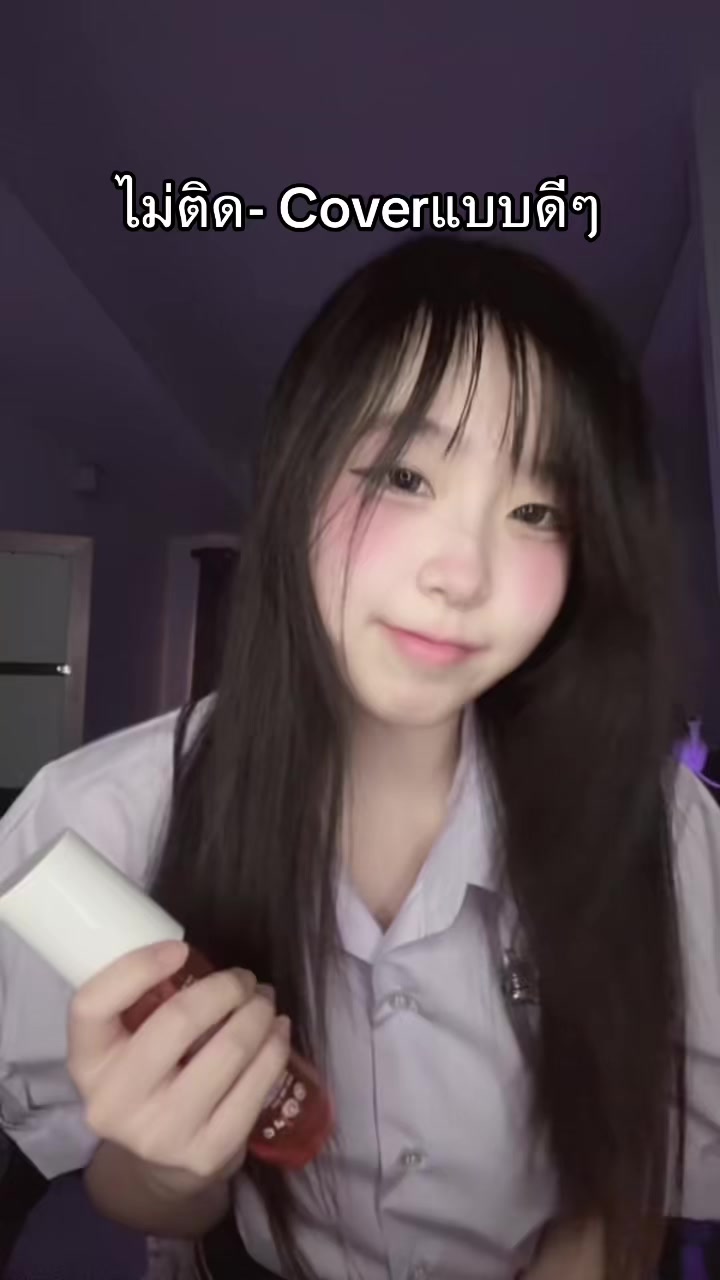 @โซเนีย