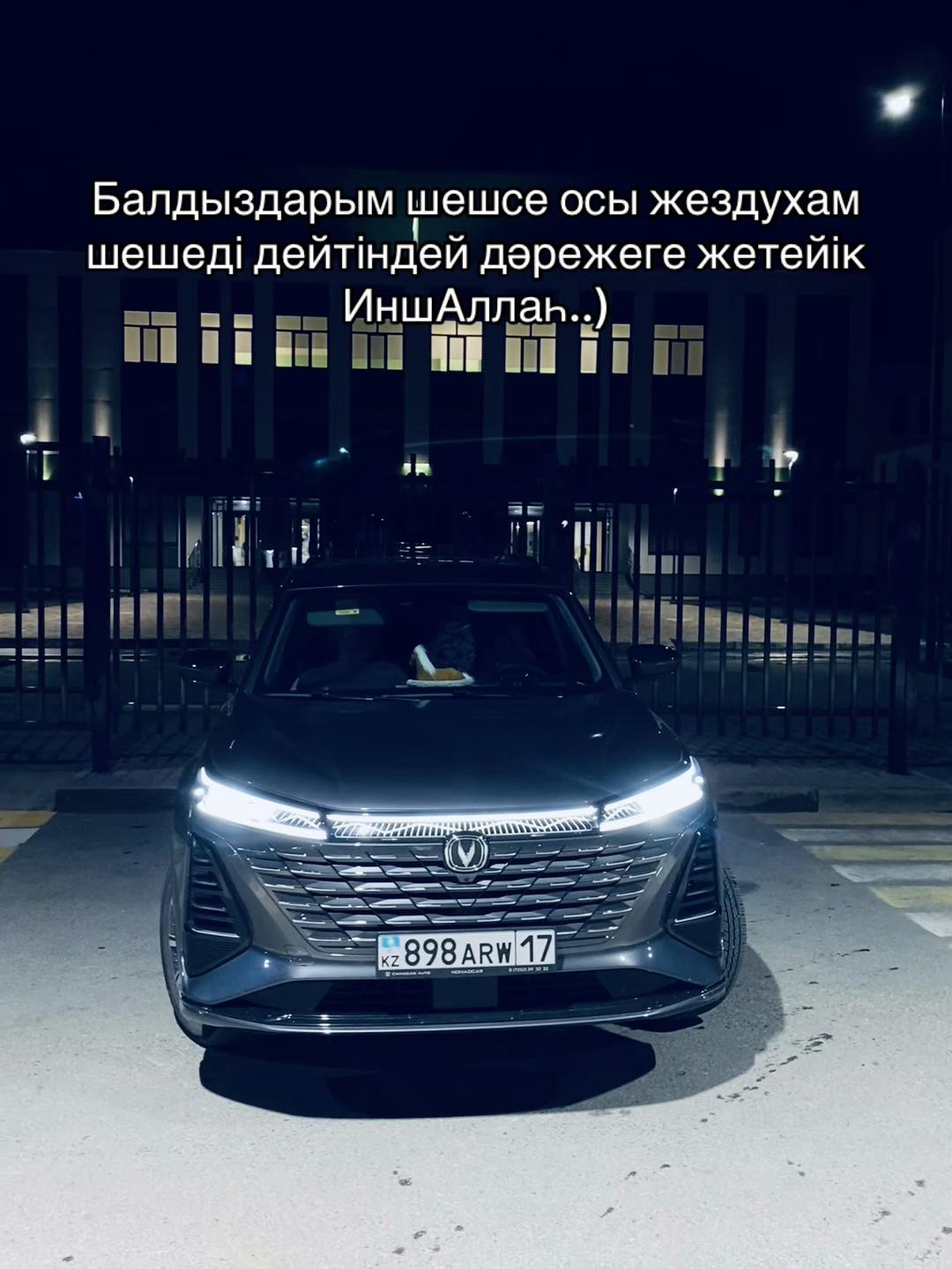 @898еуропейц🇪🇺