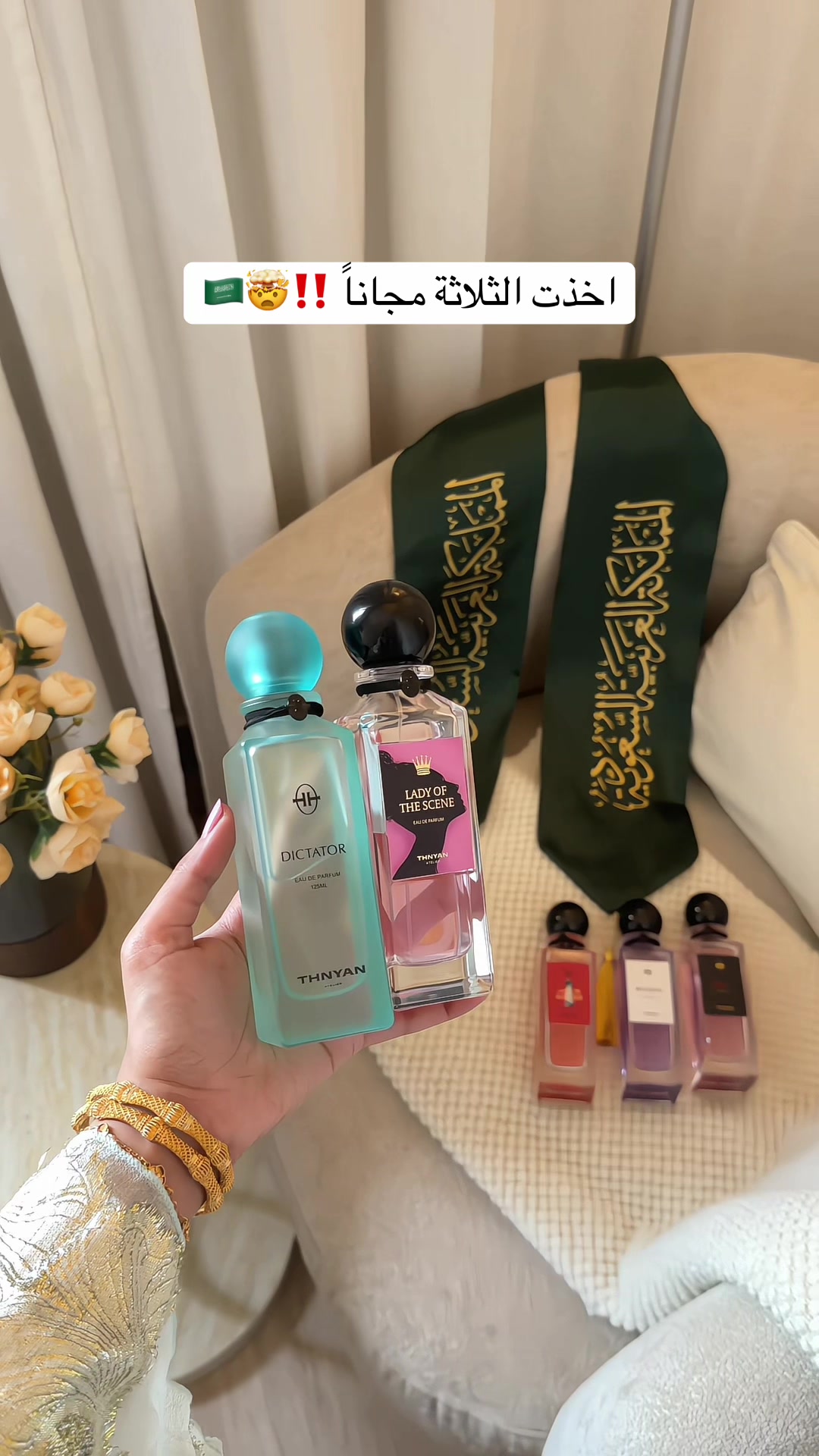 @تغطيات الرياض | SR ⭐️