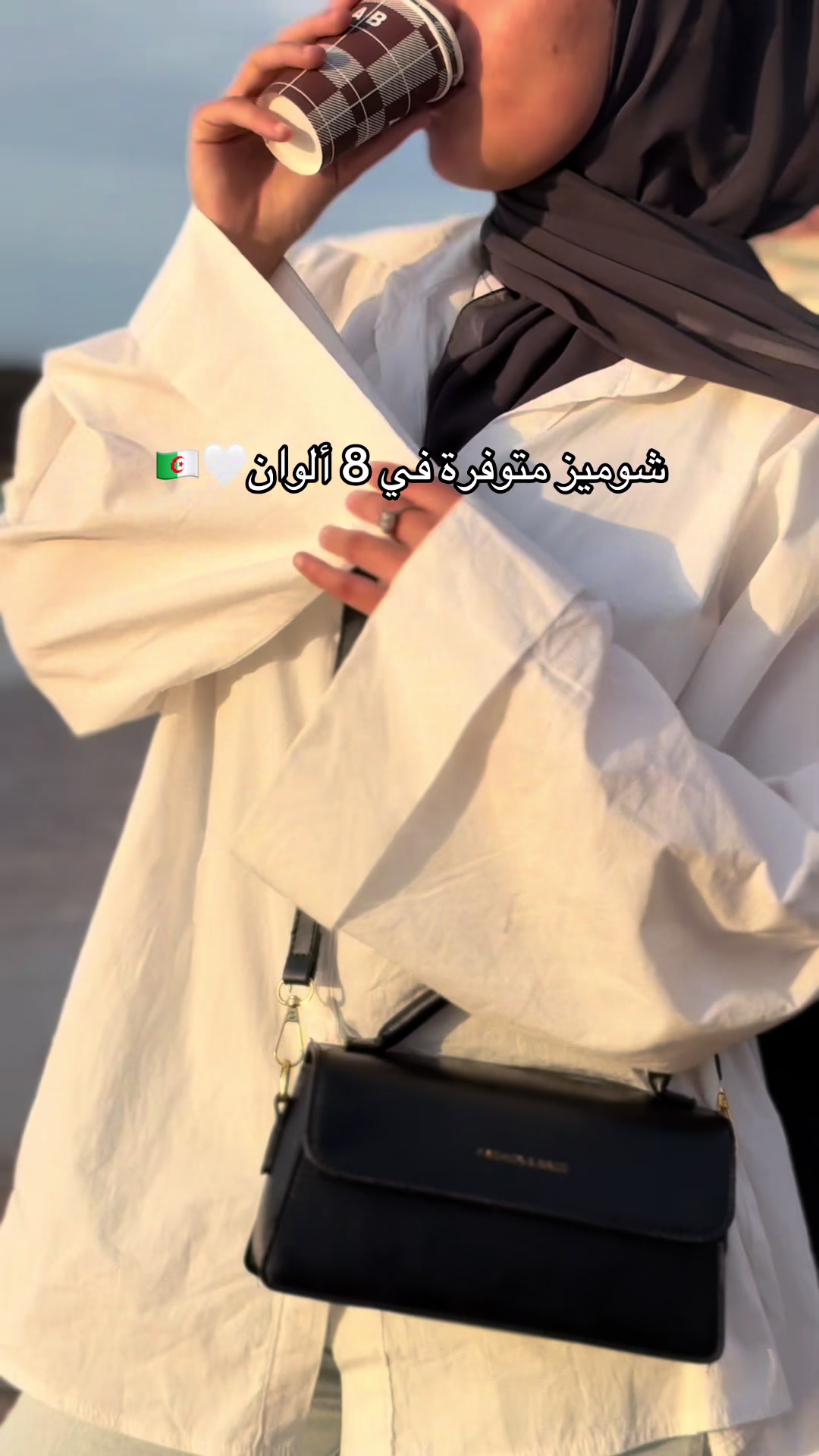 @musa wear