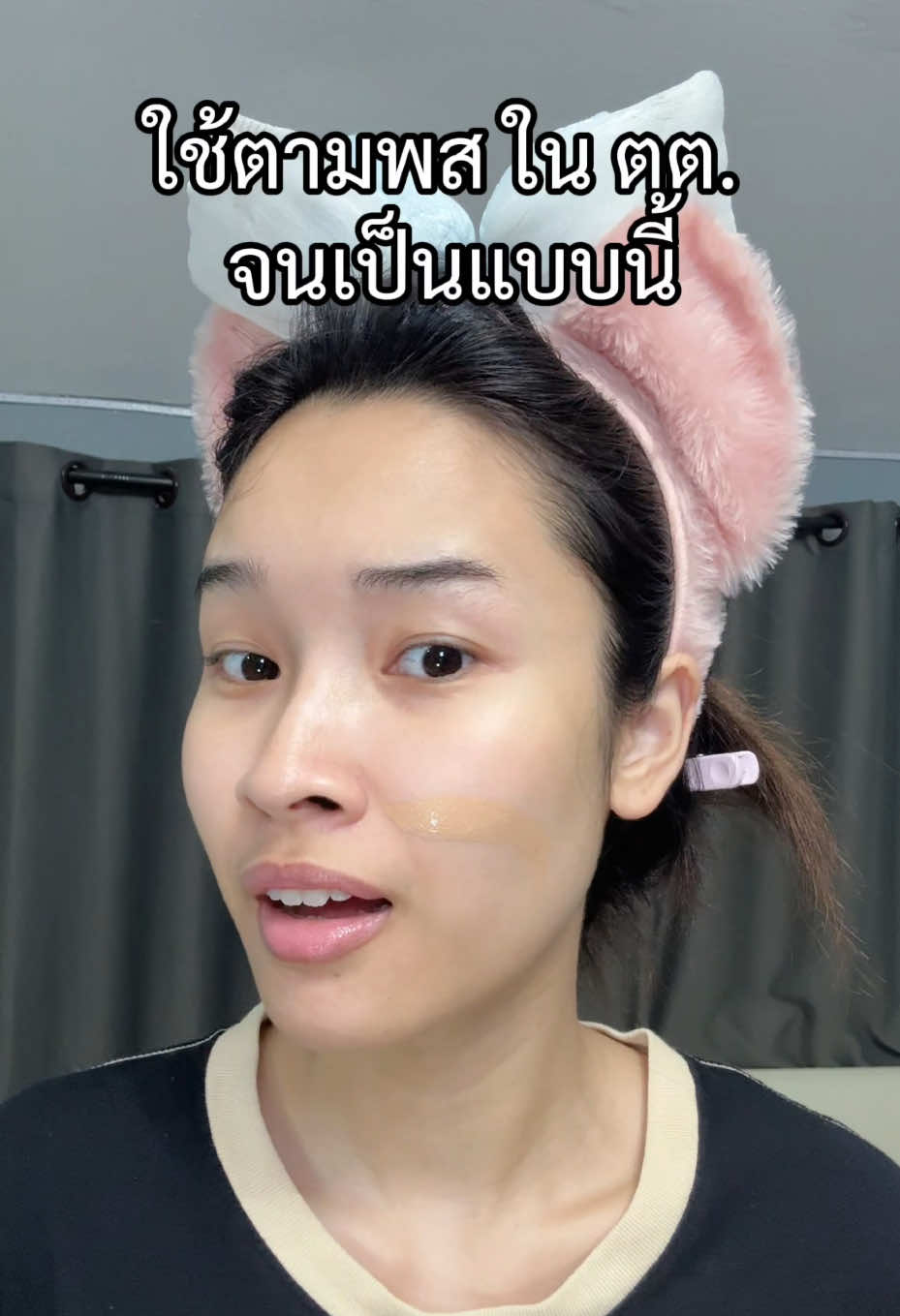 @ZPLOY (ซีพลอย)