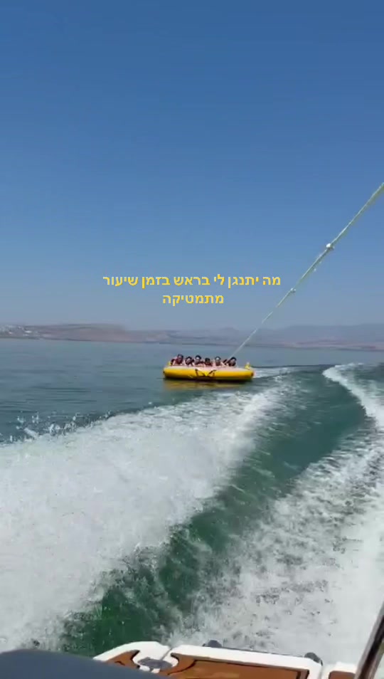 @עלמה