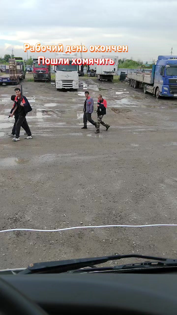 @Сергеевич