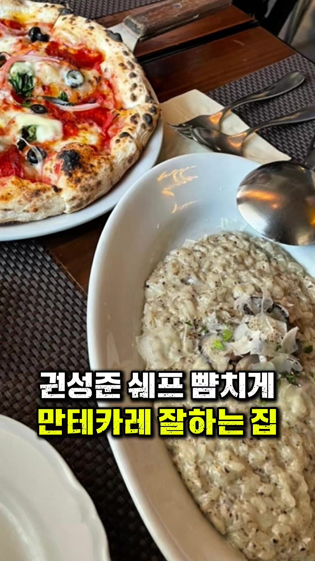 @꾸슐랭