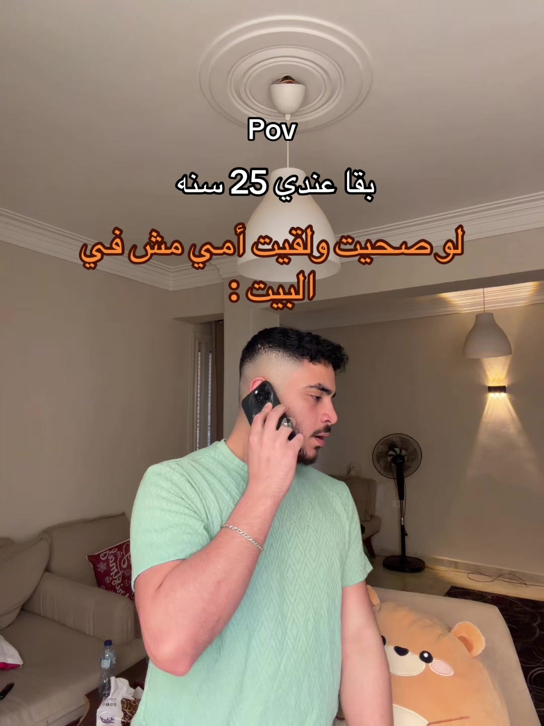 @على علوه