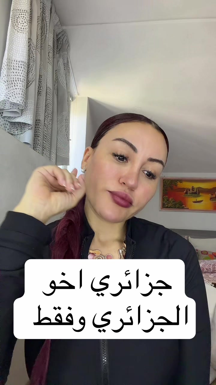 @Sabrina ahlouli