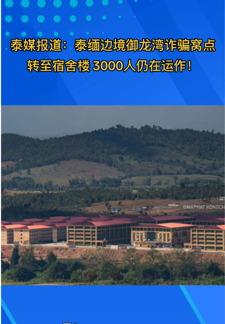 @东南亚华人大事件-小嘉
