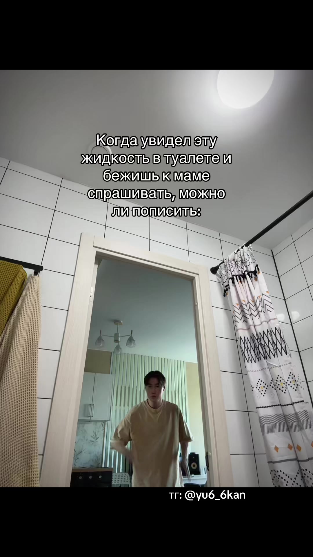 @ЮКАН