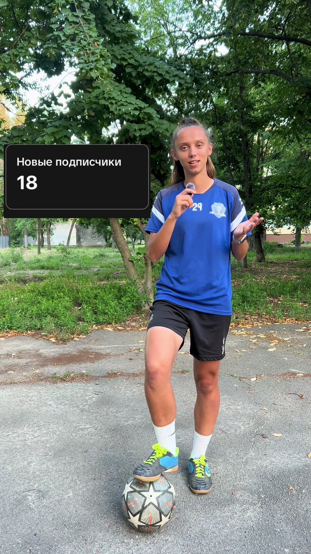 @Ляля