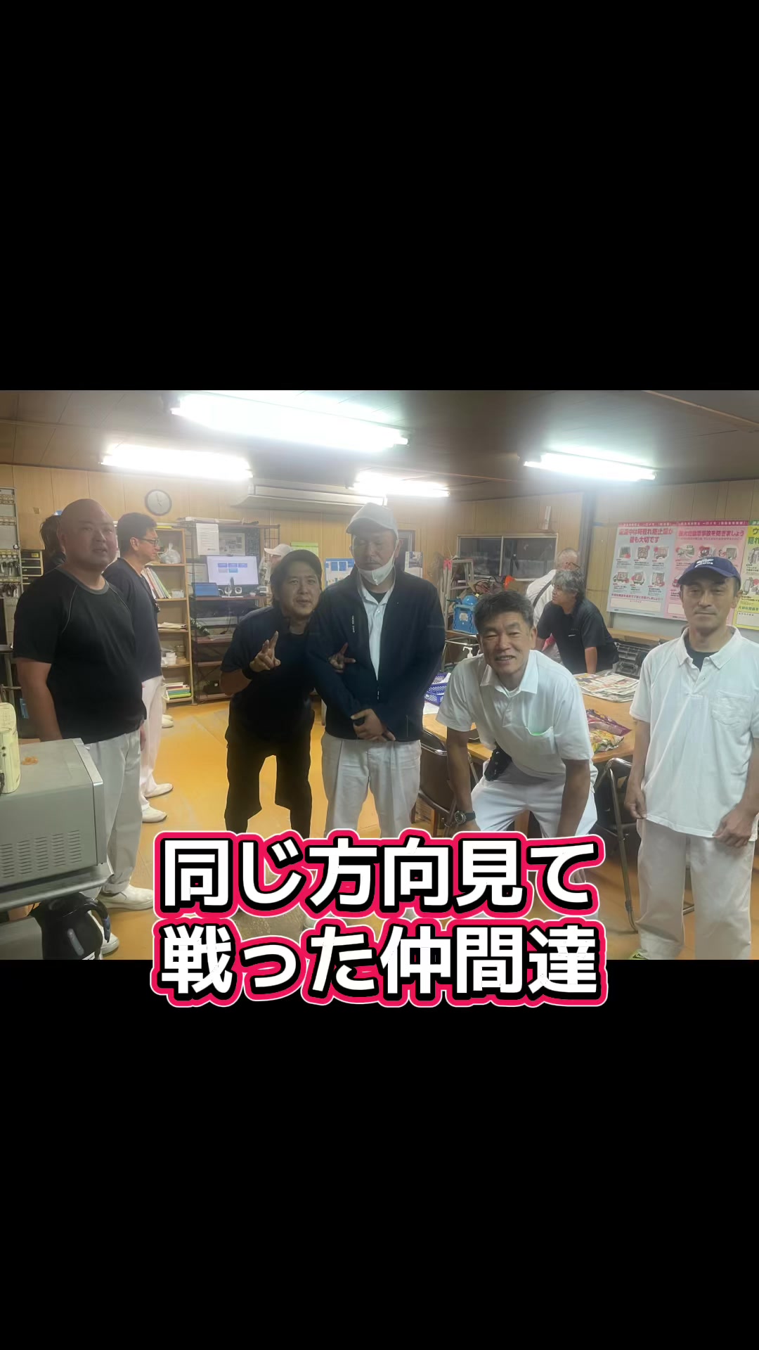 @藤河ゲキアツ×鳥栖TS大夢
