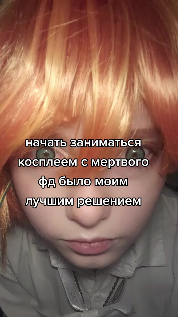 @дора дазашик@ 🎗️