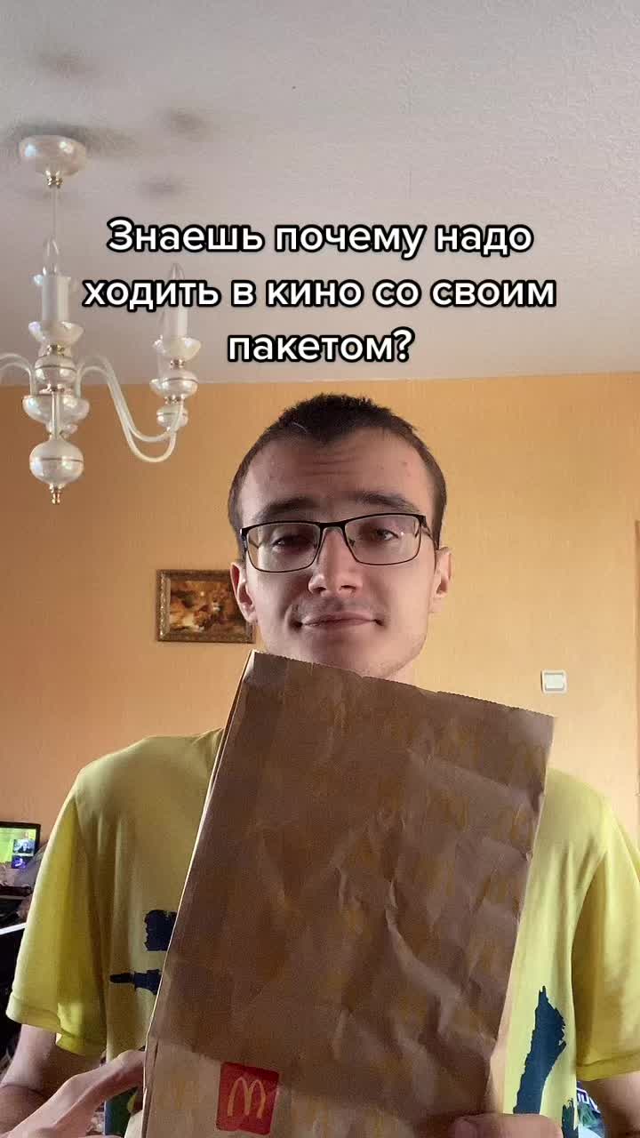 @Твой бывший романтик