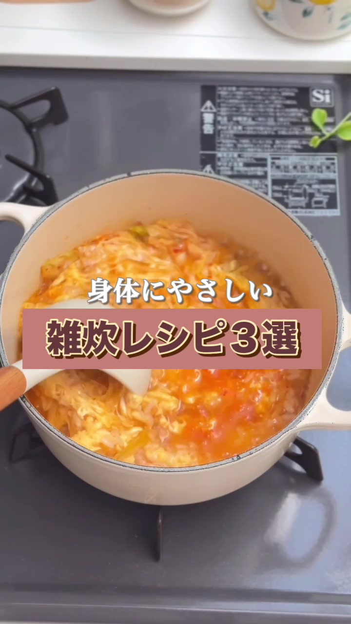 @maki | 今日の時短レシピ