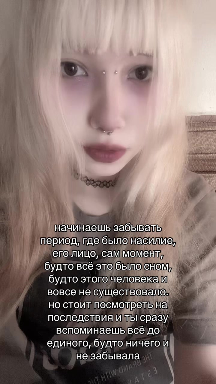 @санчес