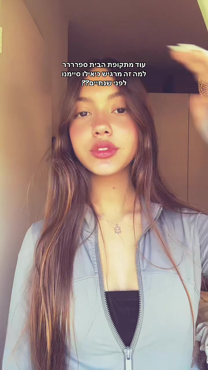 @romi_sidi