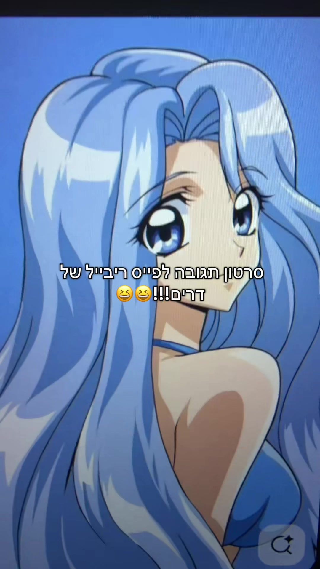 @shira-sama🩷