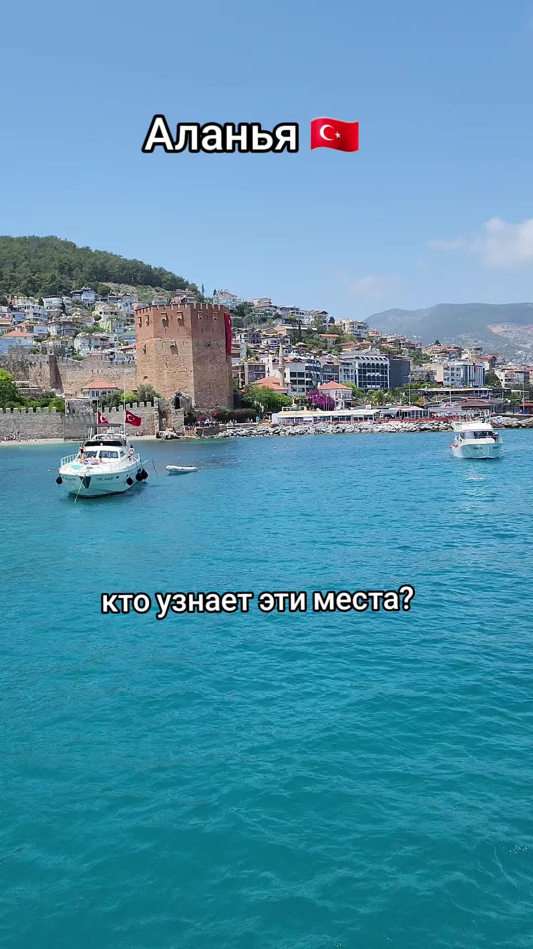 @Natali_alanya