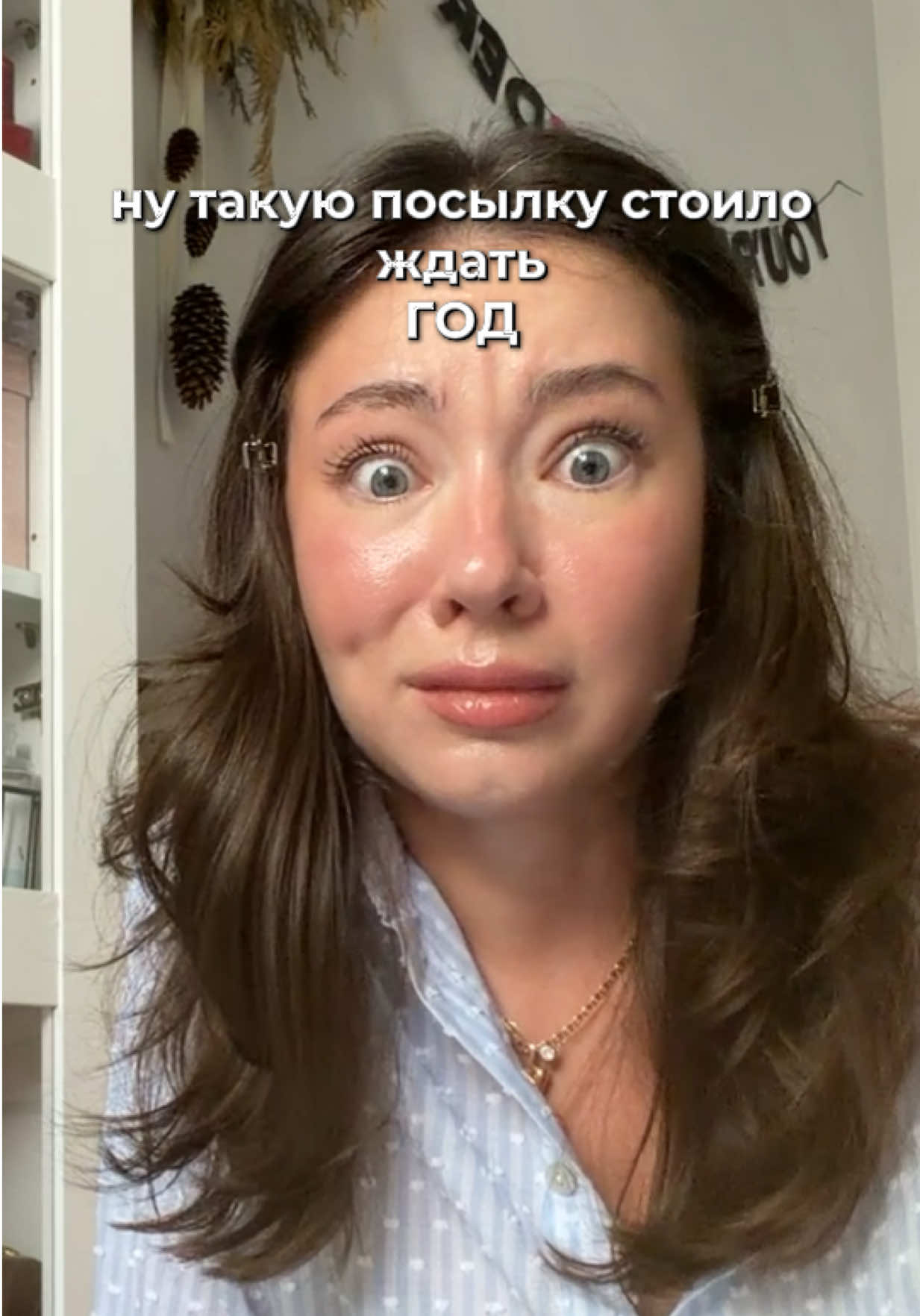 @ТГ: иришкина радость🧸