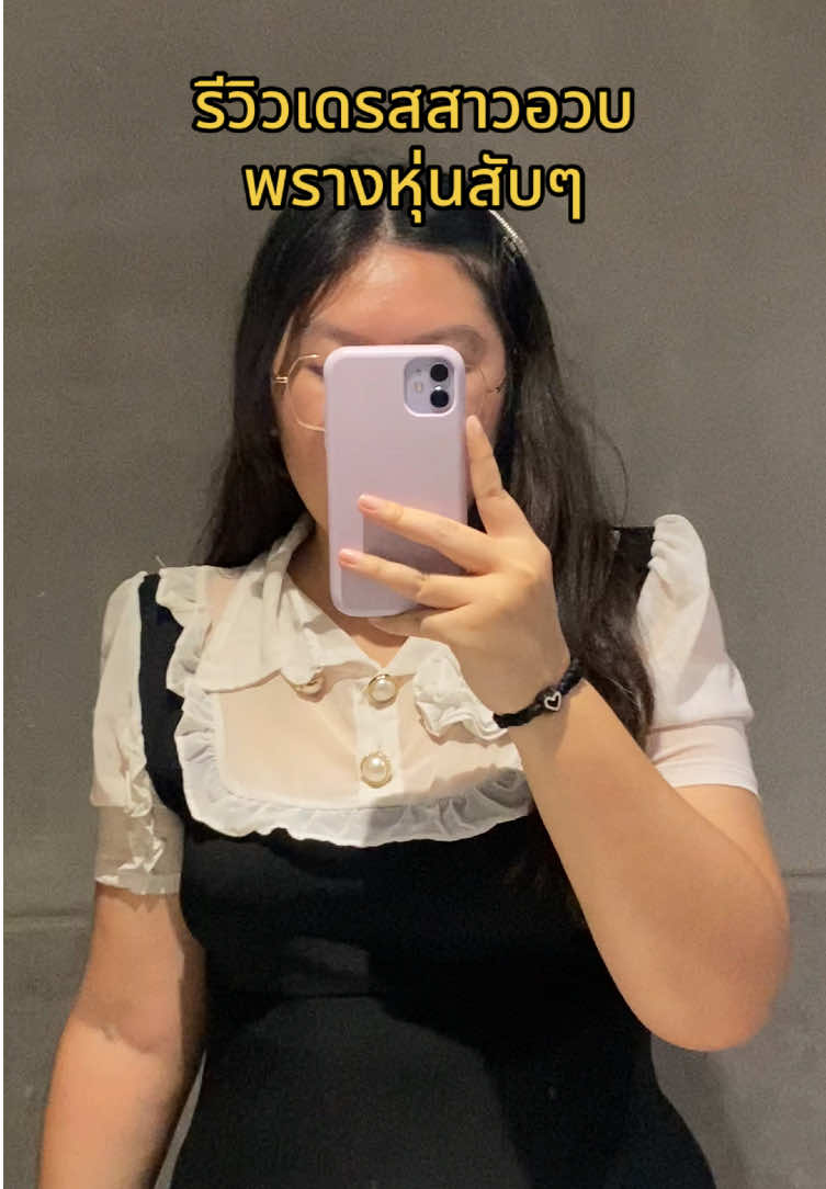 @ปริมแจ สวัสดีจ้า🌼
