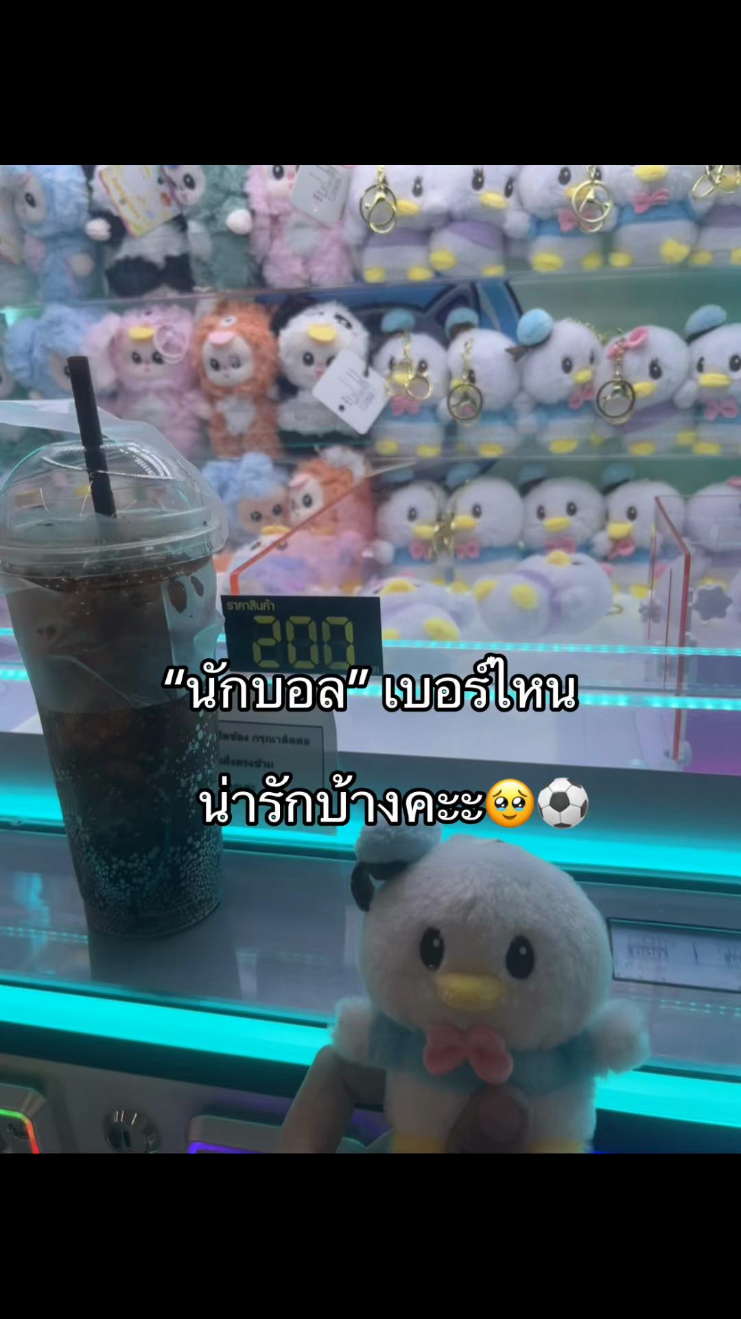 @คนจ๋วยย💗💗