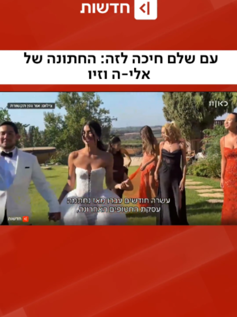 @כאן חדשות