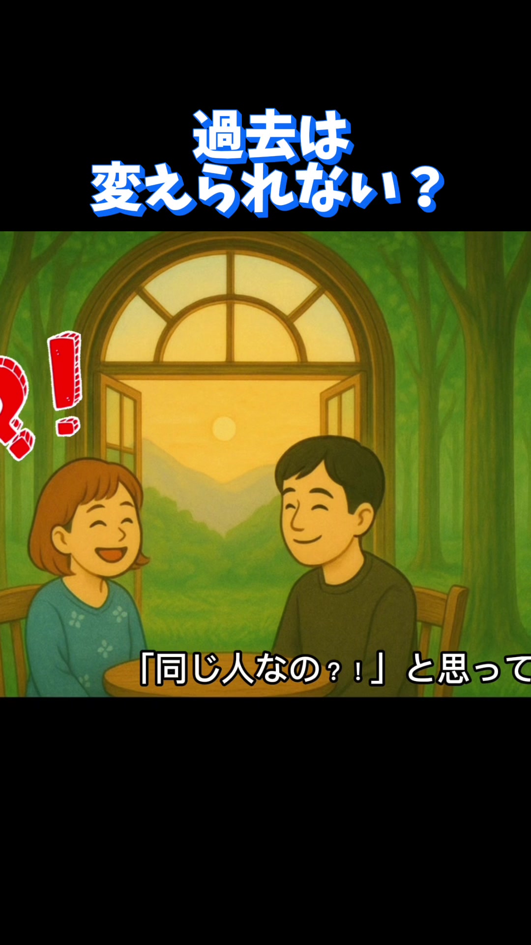 @瑞羽ワンネスカウンセラー