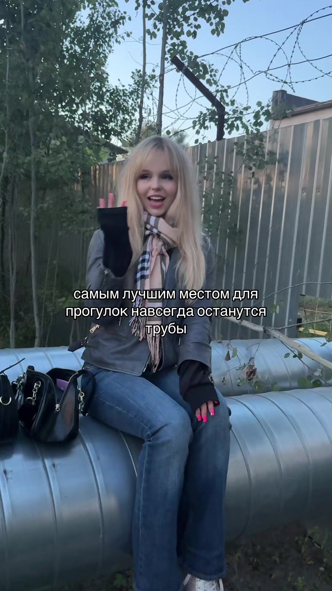 @Даша Ша́де