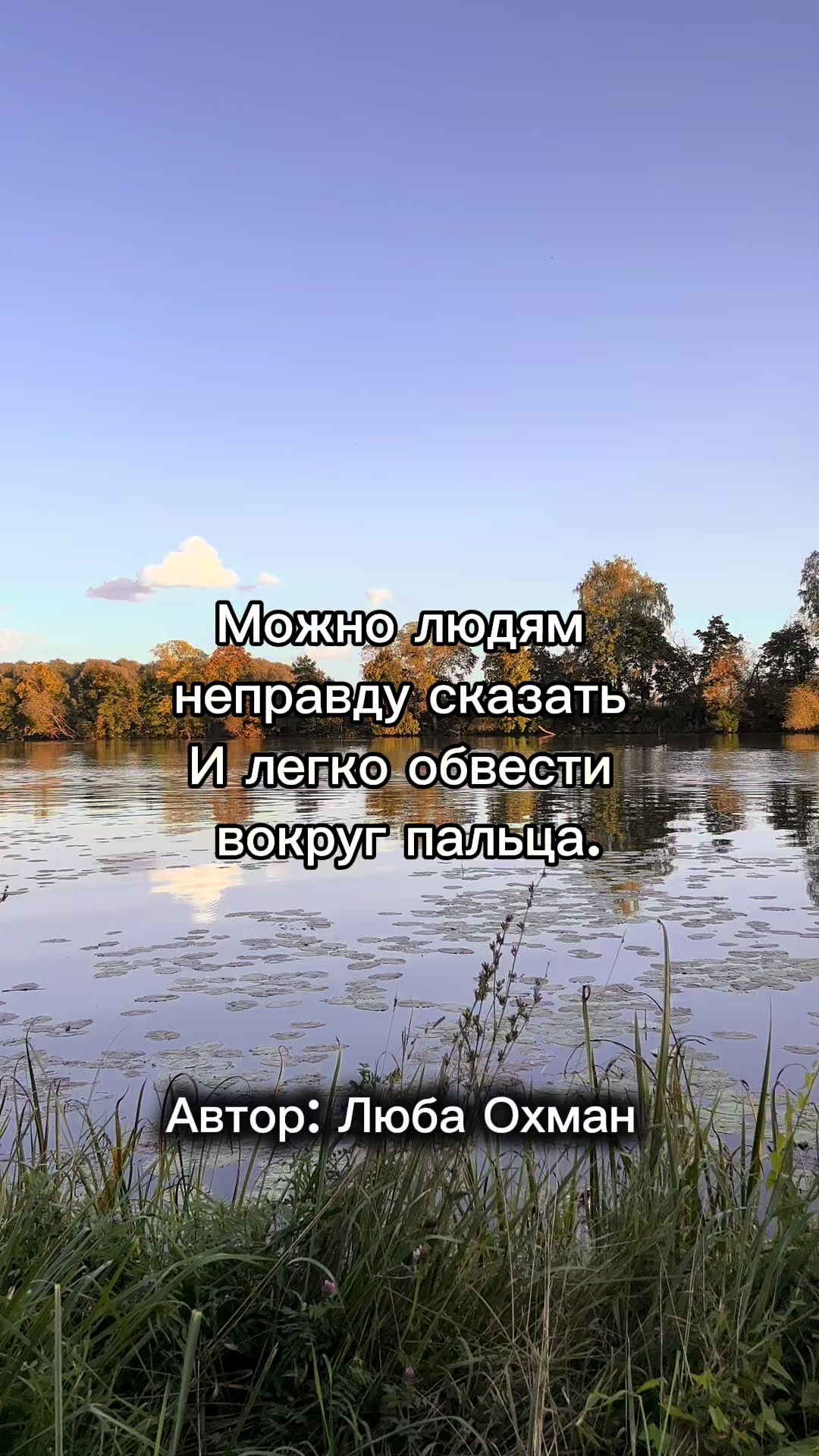 @EKstikh