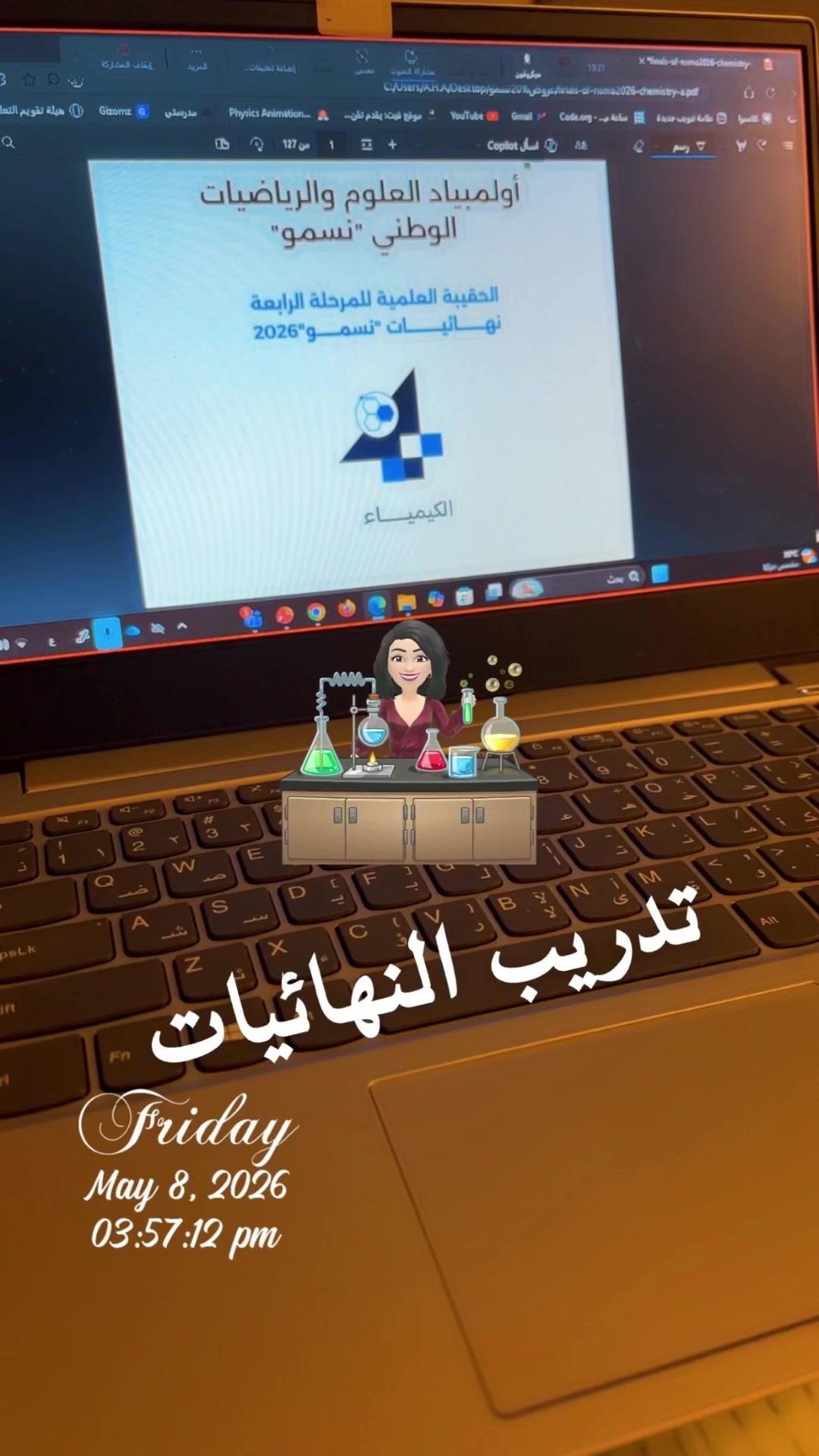 @فاتن الغامدي