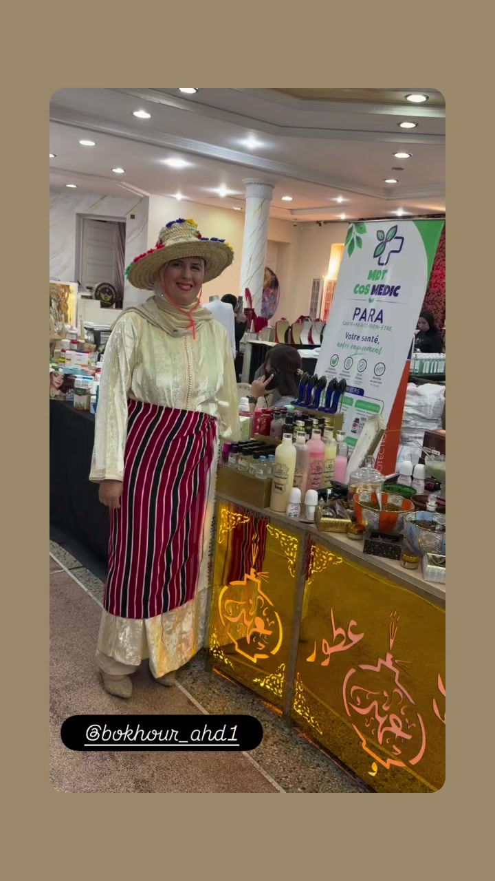 @بخور و عطور عهد
