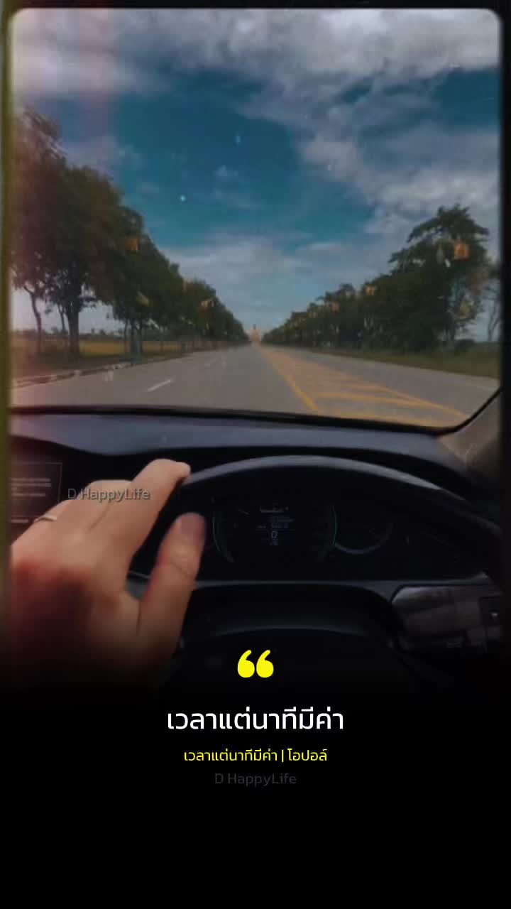 @skymvlog