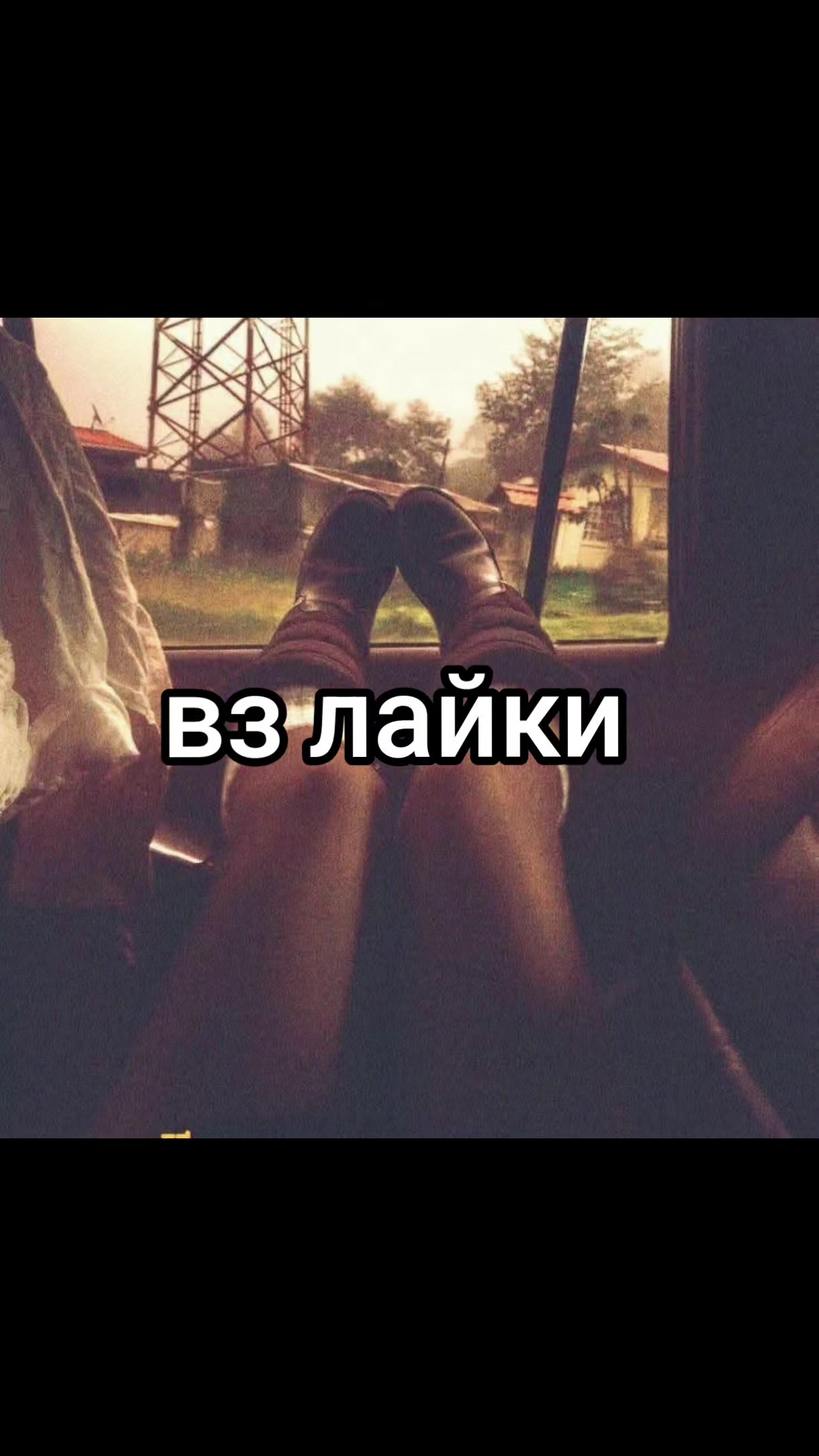 @актив