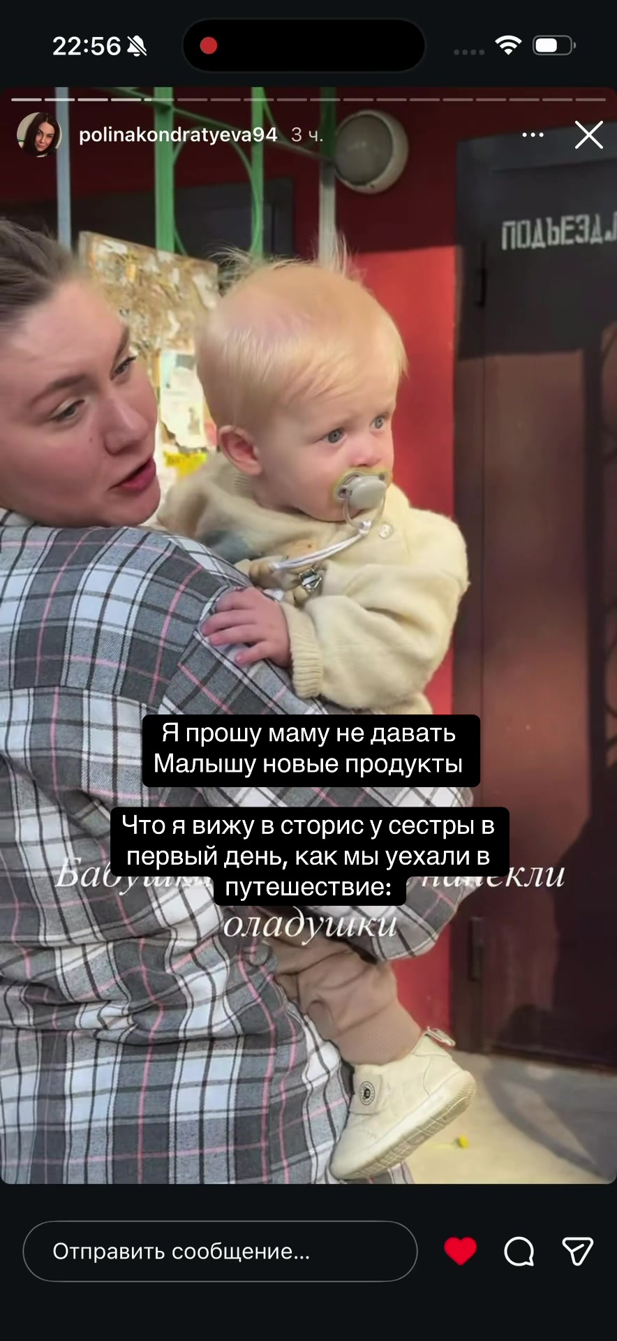 @тишуль