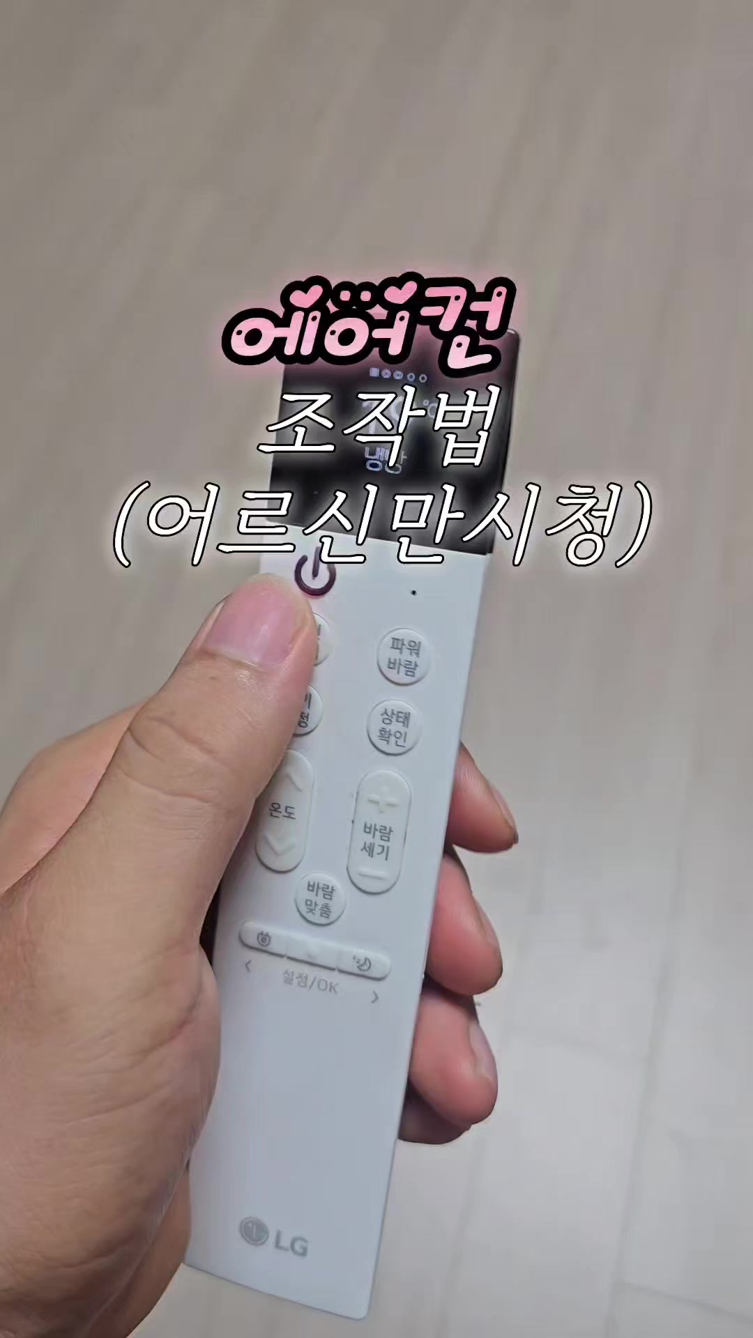 @리리꿀팁모음