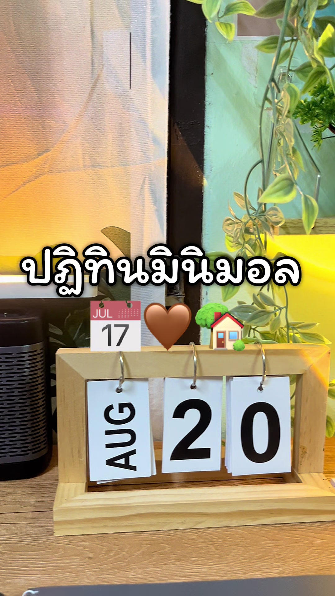 @เหม่งจ๋ายธุรการโรงเรียน