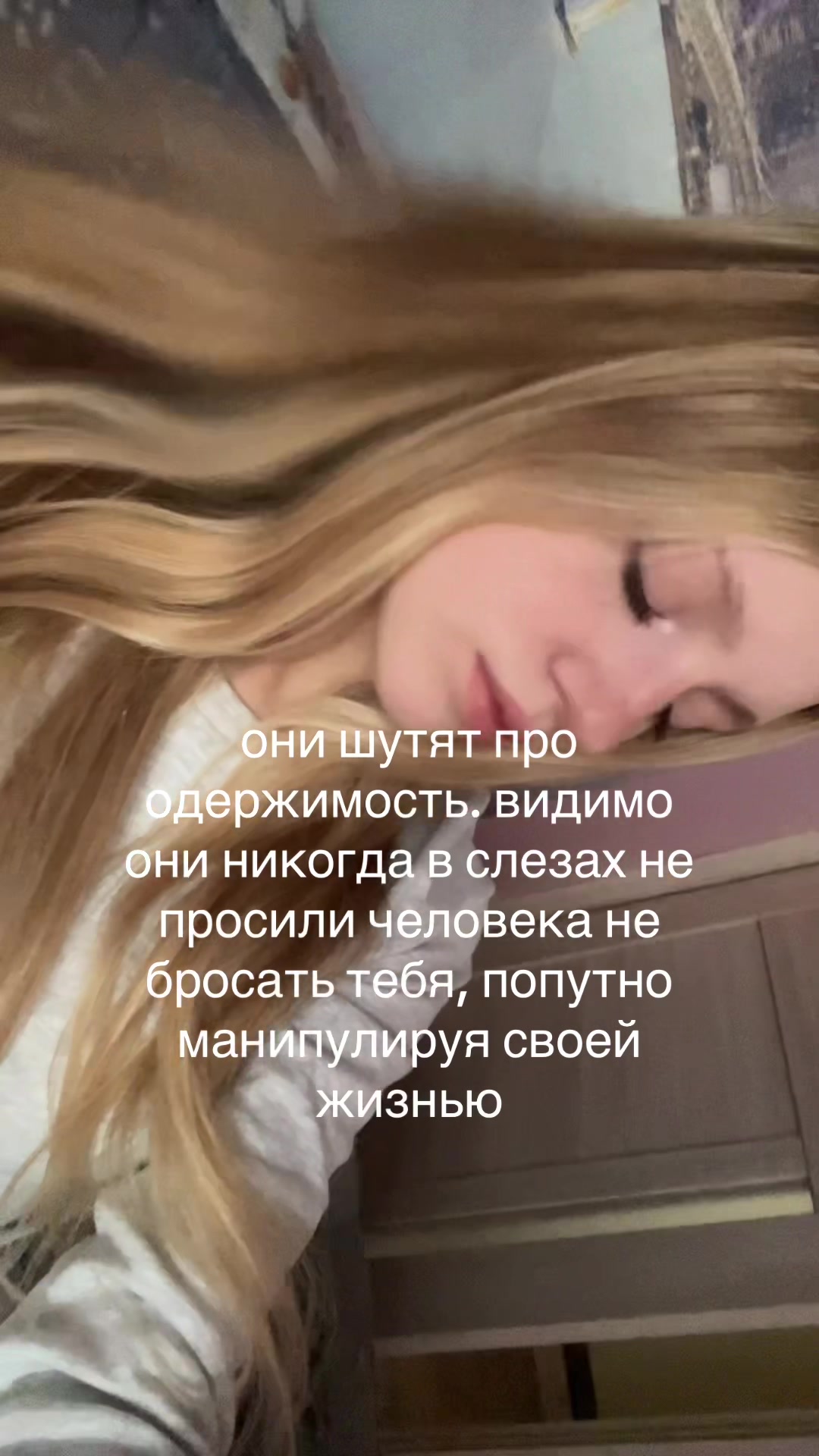 @викочка кайф