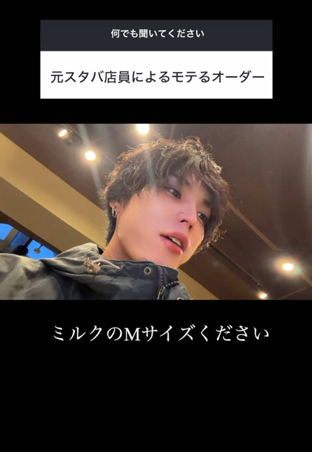 @陰キャ美容師💇♀️