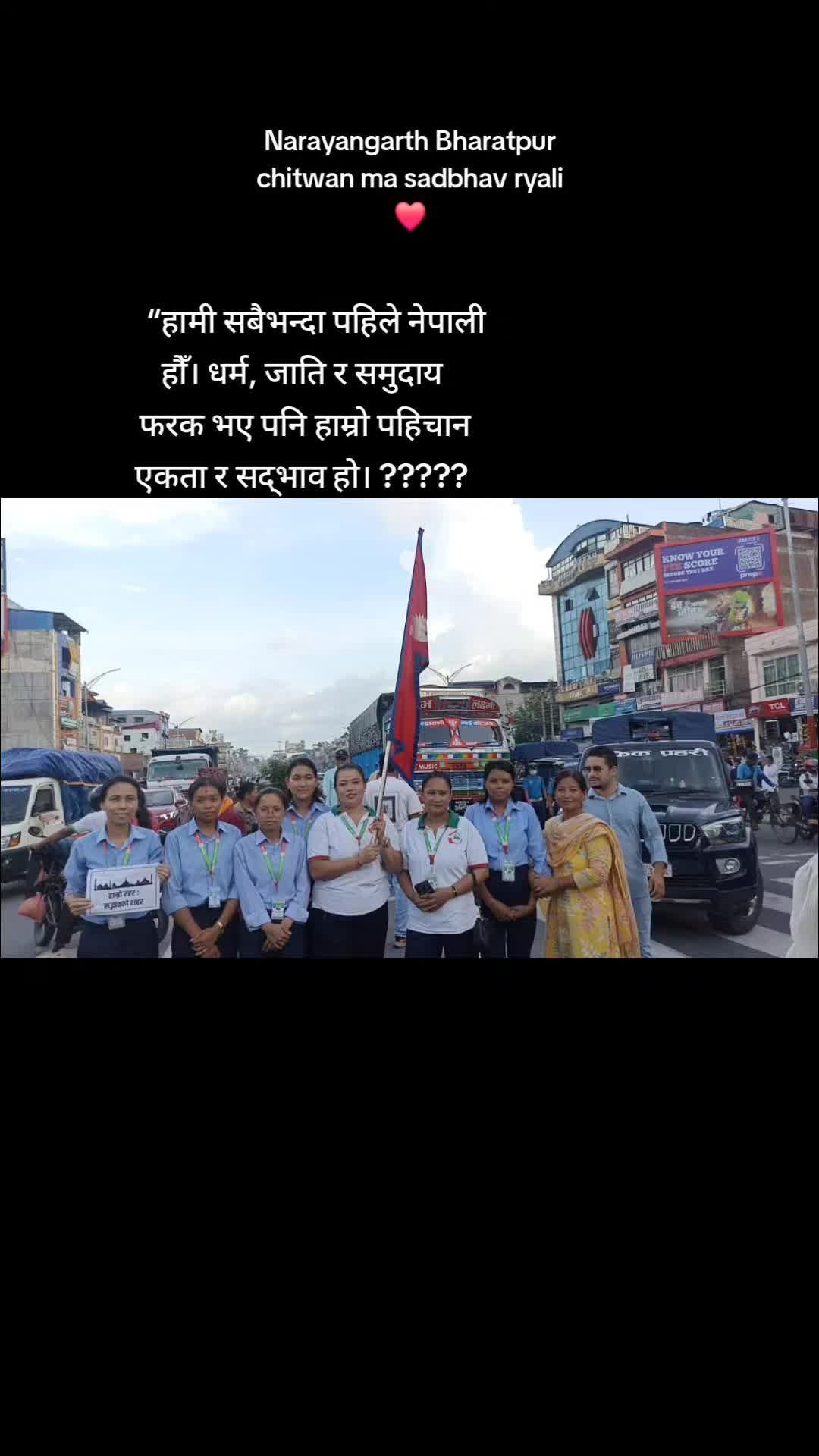 @Bishnu Pun Magar