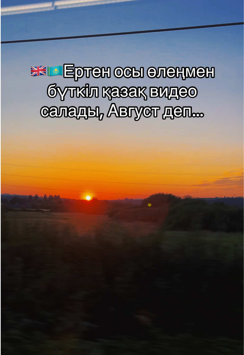 @Balzhan.Sultan🇬🇧🇰🇿🇺🇿