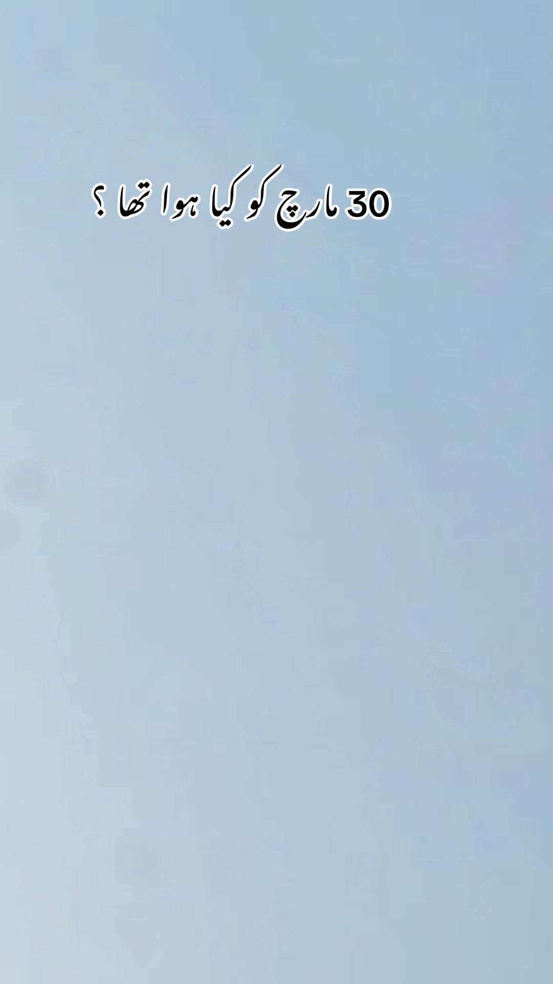 @عباسی