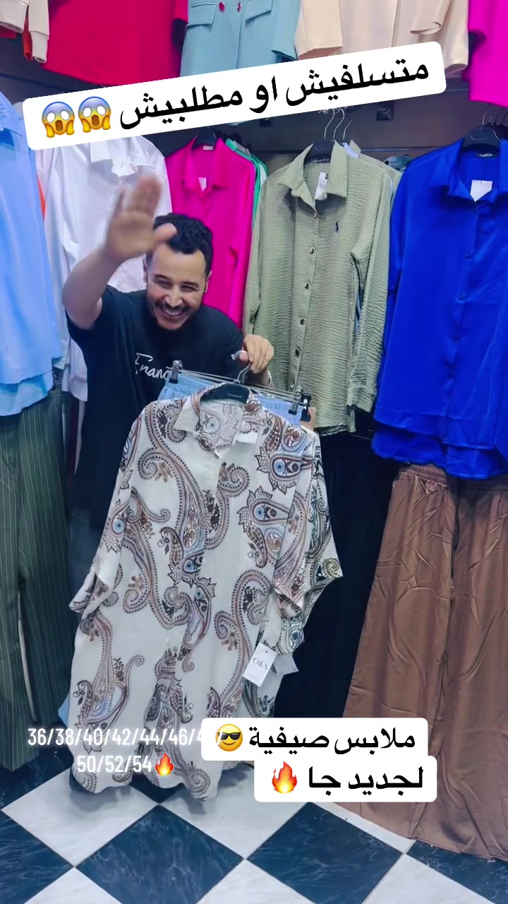 @Youssef mode