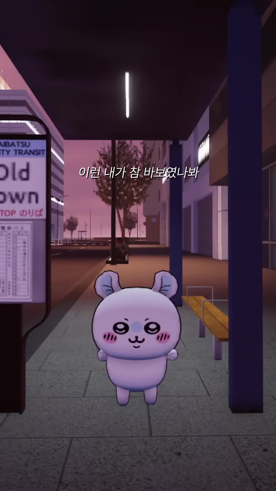 @모몽가 플레이리스트