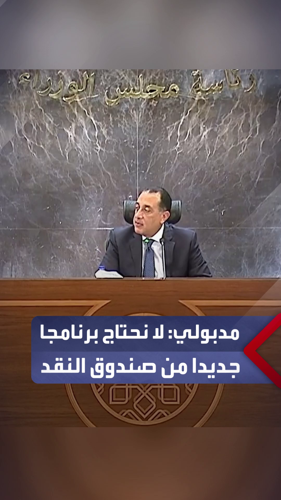 @العربية مصر - AlArabiya Egypt