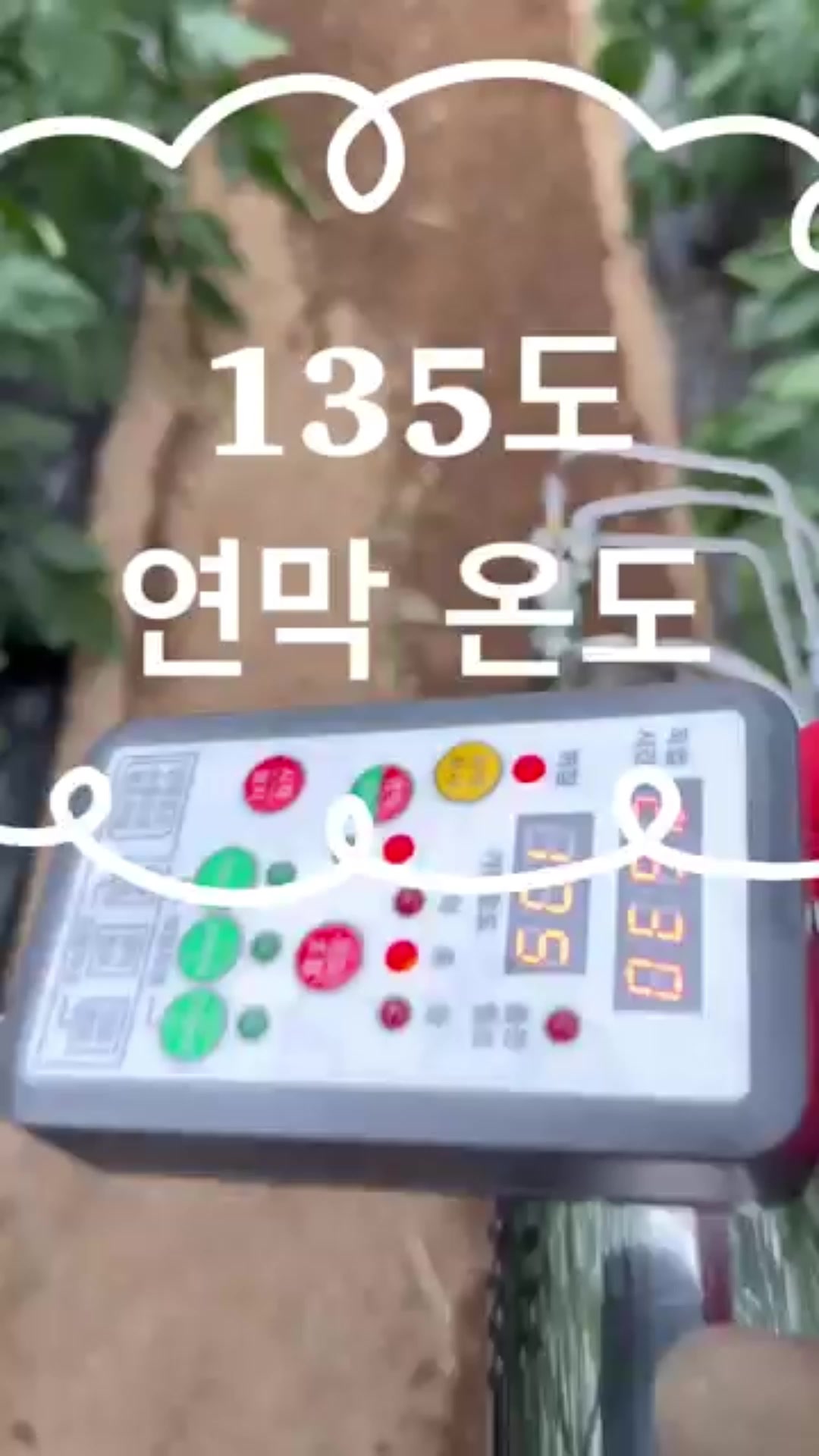 @농사는 장비빨